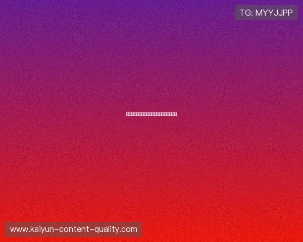 滚球游戏避坑指南彩票数字高频玩法防骗揭秘