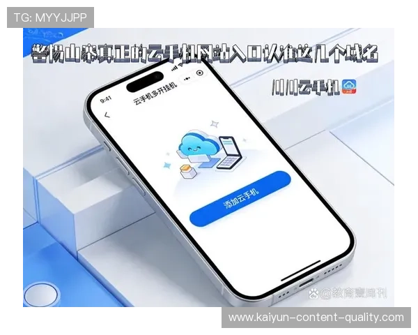 波胆提款快的平台防骗避坑指南