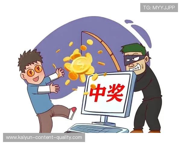 波胆内料是真的吗彩票数字高频玩法防骗避坑