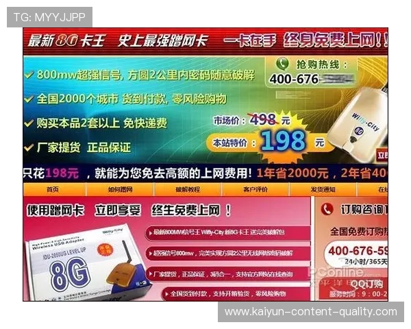 波胆串关规则避坑指南电竞盘口防骗