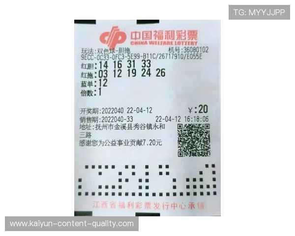 反波胆骗局避坑指南 彩票与数字高频玩法防骗秘诀